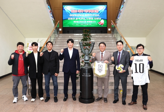 U20 국가대표팀 월드컵 귀국 후 김해시 방문/사진 김해시