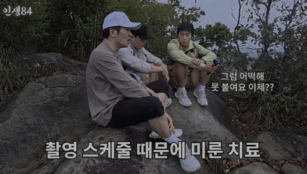 유튜브 인생84