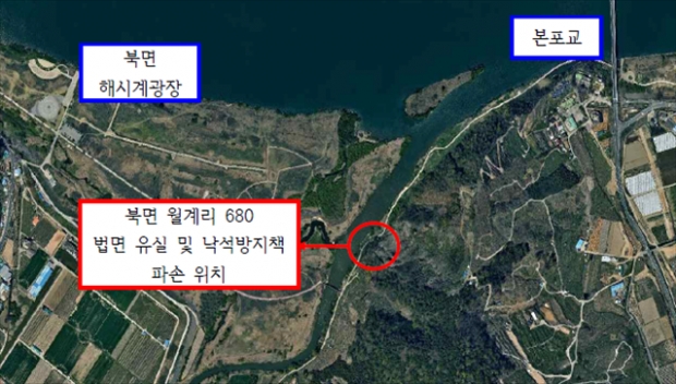 창원특례시 낙동강 하천구역 내 북면 월계리 680번지 일원 자전거도로 인접 법면이 무너졌다/창원특례시