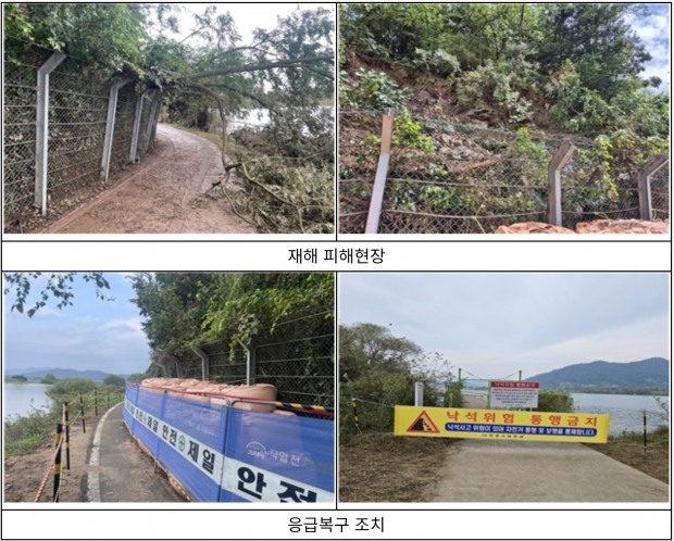 창원특례시가 시민 안전 확보 및 재발 방지 대책으로 해당 구간 통행을 전면 통제한 상태로 현재는 현장에 통행금지 안내 현수막과 안전표지판을 설치해 2차 사고 예방에 총력을 기울이고 있다/창원시