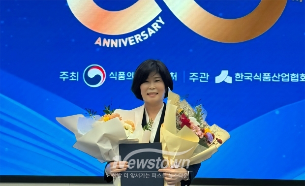 선문대학교 서희재 교수, 식품의약품안전처장 표창 수상