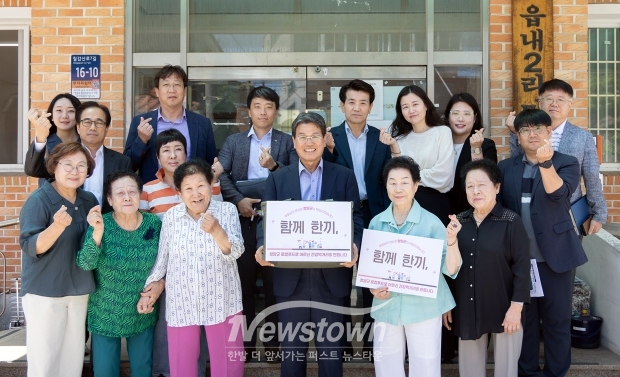경로당 무상급식 시범사업(읍내2리 경로당)