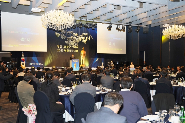 차원특례시은 11일 리베라컨벤션에서 열린 창원상공회의소 창립 125주년 기념식 및 ‘2025 창원상공대상 시상식’에 장금용 창원특례시장 권한대행이 참석해 수상자와 기업 대표들을 축하하고, 상공인과의 연대를 강조했다/창원특례시