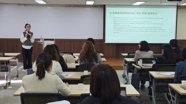 유선미 명지대학교 겸임교수가 강연하고 있다. / 부천시청