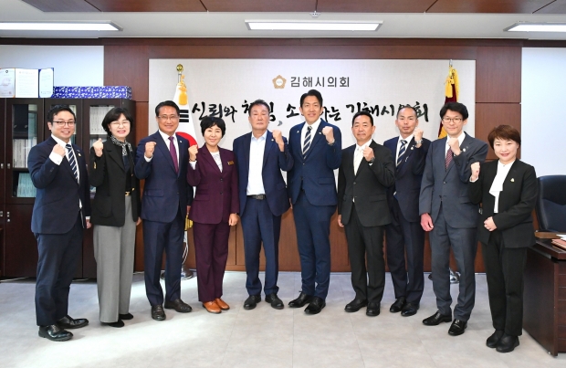 일본 마츠바라시 대표단, 김해시의회 방문/사진 김해시