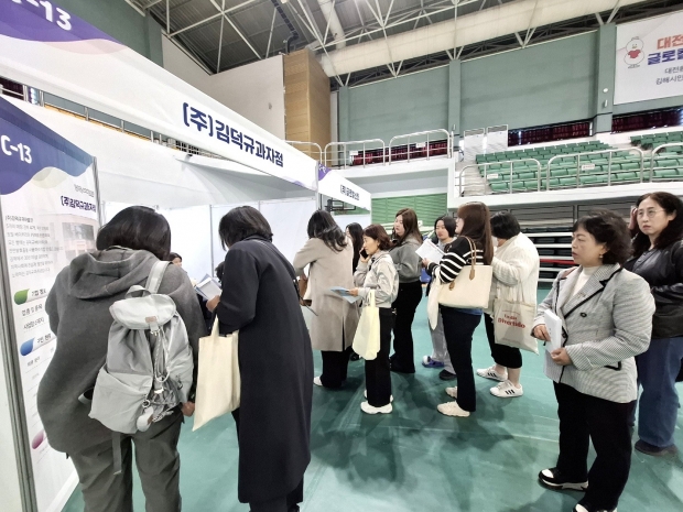 김덕규 과자점, 내 꿈을 잡(job)아라 채용박람회 참여/사진 김해시