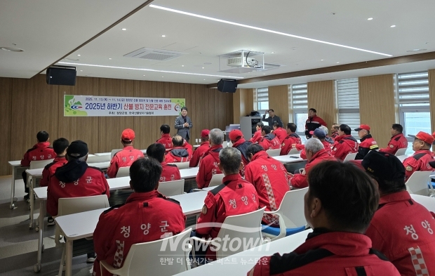 산불전문예방진화대