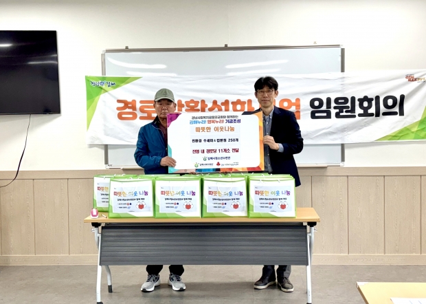 김해시청소년수련관, 청소년들의 손끝으로 전한 따뜻한 나눔/사진 김해시