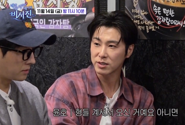 SBS 비서진