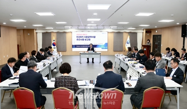 하반기 민선 8기 시장공약사업 추진사항 보고회