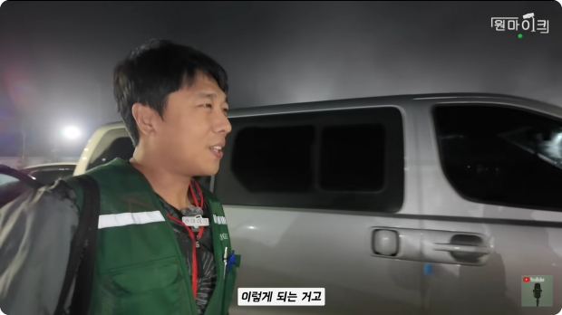 유튜뷰 원마이크