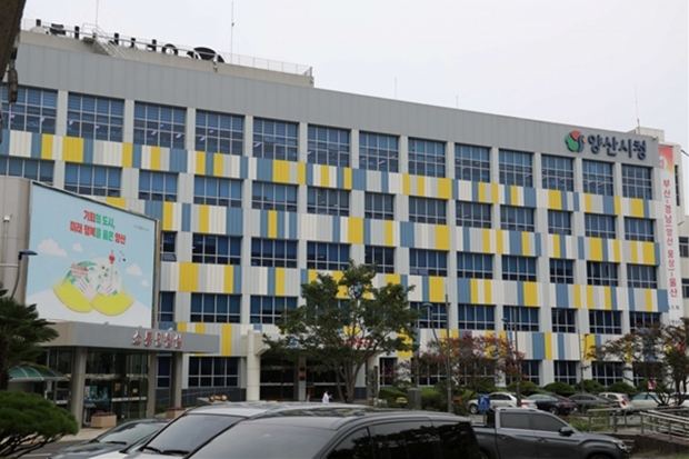 양산시청/사진 김국진기자
