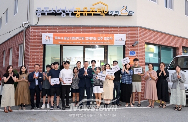 DIT 크래프트 빌라(청년 공유주택 입주 환영식)