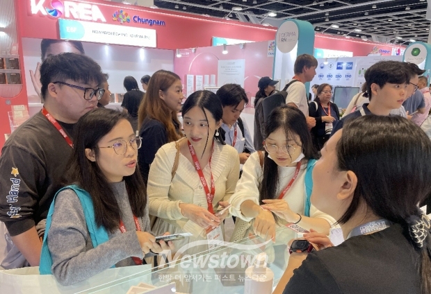 2025 홍콩 코스모프로프(충남관)