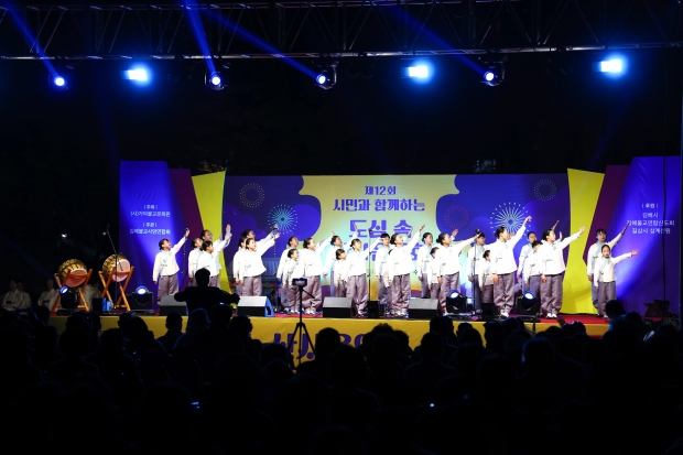 제12회, 시민과 함께하는 김해도심속 산사음악회/사진 김해시