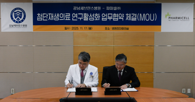 MOU 체결 사진, (좌)강남세브란스병원 병원장 구성욱 (우)파미셀 대표이사 김현수 – 강남세브란스병원 제공