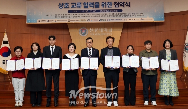 발달장애 아동 조음 발달 향상 및 디지털 치료제 개발을 위한 업무협약식