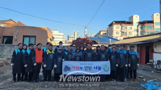 동두천시 ‘소요회’, 취약계층에 연탄 1만4천장 전달
