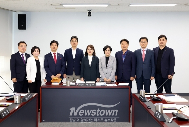 성남시의회 도시건설위원회