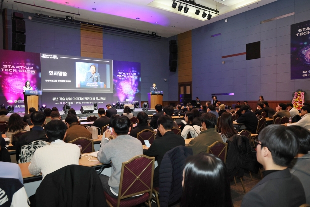 창원특례시은 2025 스타트업 테크쇼와 청년 기술창업 아이디어 경진대회에 200여 명이 참석한 가운데 성공적으로 개최됐다/창원특례시