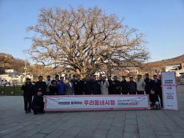 장수동 은행나무 광장