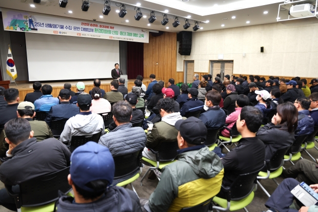 김해시, 생활폐기물 수집 운반 대행업체 ‘환경미화원 중대재해 예방 교육’ 실시/사진 김해시