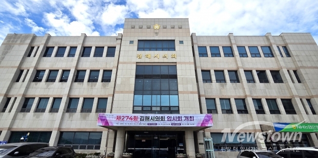 김해시의회/사진 김국진기자