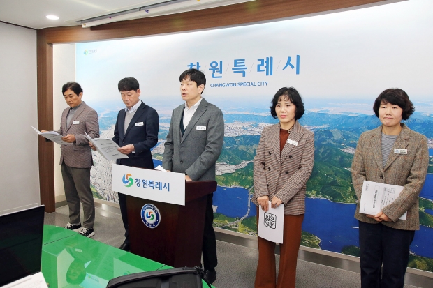 창원특례시 2025년 4분기 보건소 정례브리핑/창원특례시