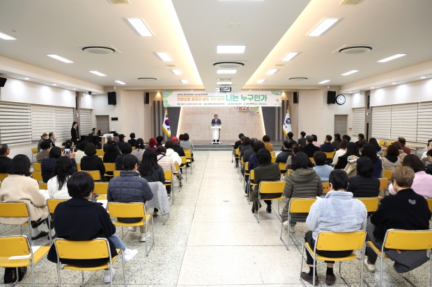 김해서부보건소, 웰다잉 공개 강좌 개최/사진 김해시