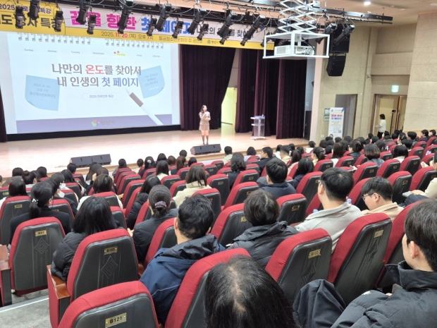 2025 진로진학 특강/사진 양산시