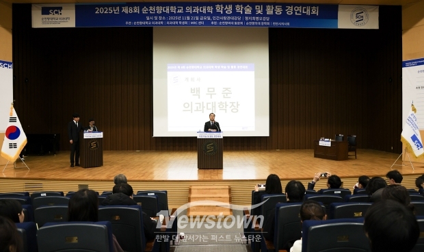 제8회 의과대학 학생 학술 및 활동 경연대회