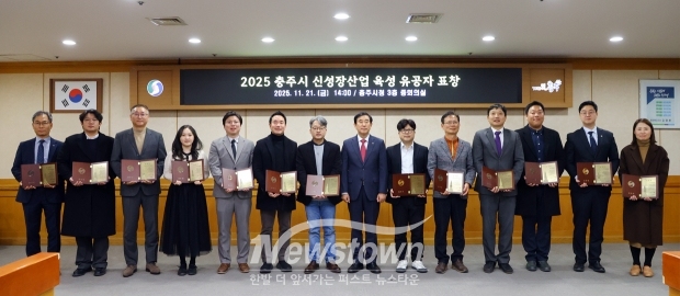 신성장산업