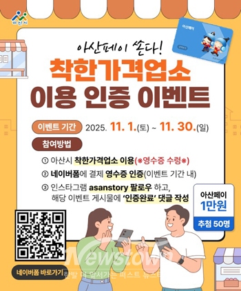 착한가격업소