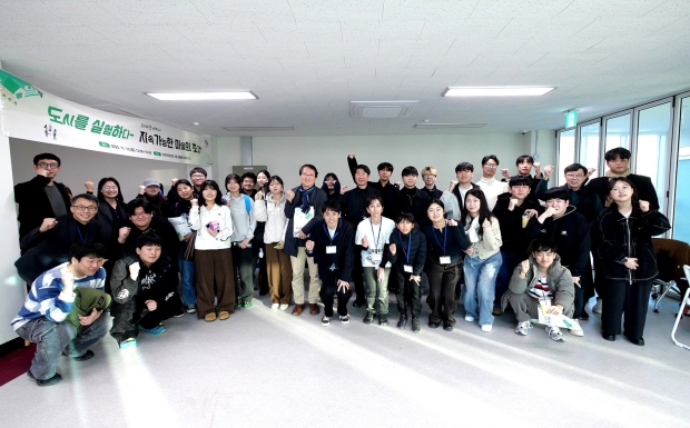 김해시도시개발공사, 도시재생 세미나 성황리 개최/사진 김해시