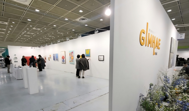 제14회 서울국제조각페스타 참여 사진/김해시 제공