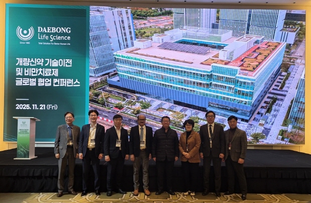 인천 파라다이스시티에서 열린 ‘개량신약 기술이전 및 비만치료제 글로벌 협업 컨퍼런스’ 성료 후 대봉엘에스 경영진과 주요 협력 관계자들이 기념사진을 촬영하고 있다.