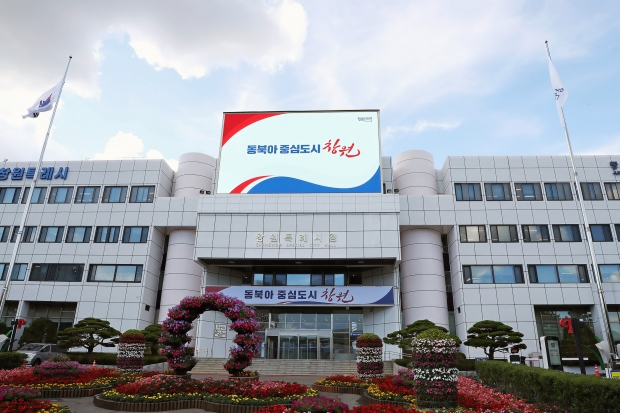 창원특례시 시청 전경/차재욱 기자