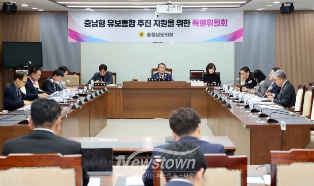충남형 유보통합 추진 지원을 위한 특별위원회