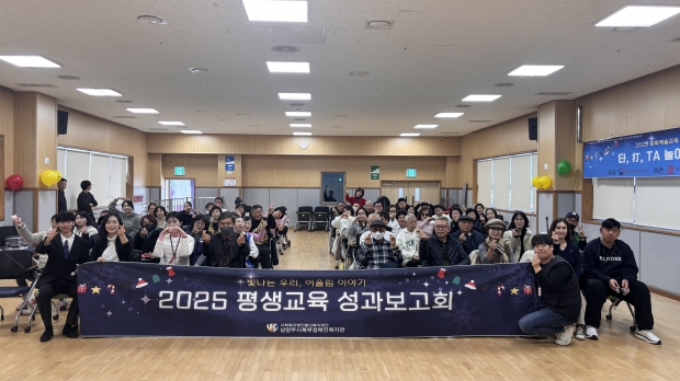 전달식 단체 사진 / 남양주시청
