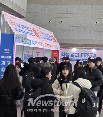2025학년도 학생성과 페스타