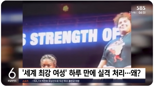 SBS뉴스화면