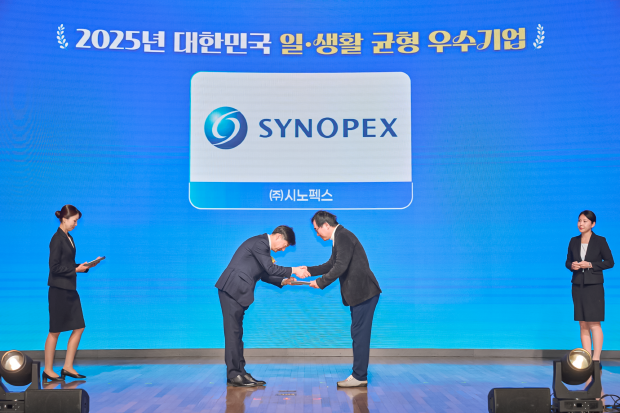 일생활균형우수기업시상식(왼쪽부터 박용순 중소기업정책실장,정민재 시노펙스 부사장)