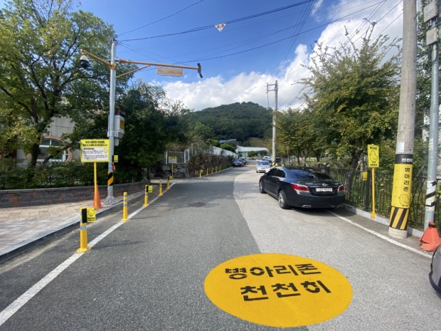2025년 시정 BEST 10 선정-병아리존/사진 김해시 제공
