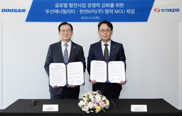 27일 두산에너빌리티 창원 본사에서 진행된 해외 발전 프로젝트 경쟁력 강화를 위한 업무협약 체결식에서 한전KPS 김홍연 사장(왼쪽)과 두산에너빌리티 윤요한 마케팅부문장이 기념 촬영을 하고 있다.