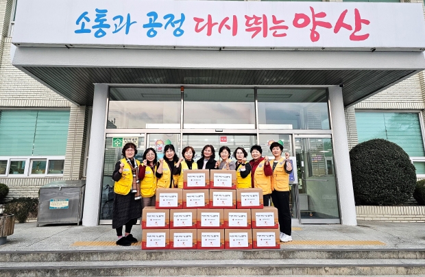 양산시 상북면적십자봉사회 생필품꾸러미 전달/사진 양산시 제공