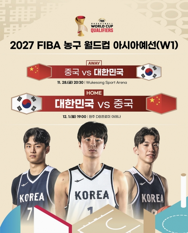 대한민국 농국 국가대표팀 SNA