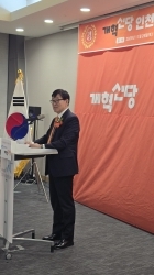이준석 당대표가 축하 인사말을 전하고 있다.