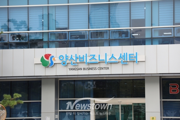 양산비즈니스센터/사진 김국진기자