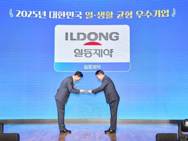 사진 설명 : 11월 27일 서울 중구 대한상공회의소에서 진행된 ‘2025 대한민국 일·생활 균형 우수 기업 선정’ 시상식에서 류기정 한국경영자총협회 전무(왼쪽)가 일동제약그룹 최규환 경영지원본부장에게 상패를 수여하고 있다.