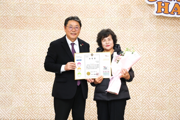 이달의 우수 자원봉사왕에 나정순씨/사진 김해시 제공